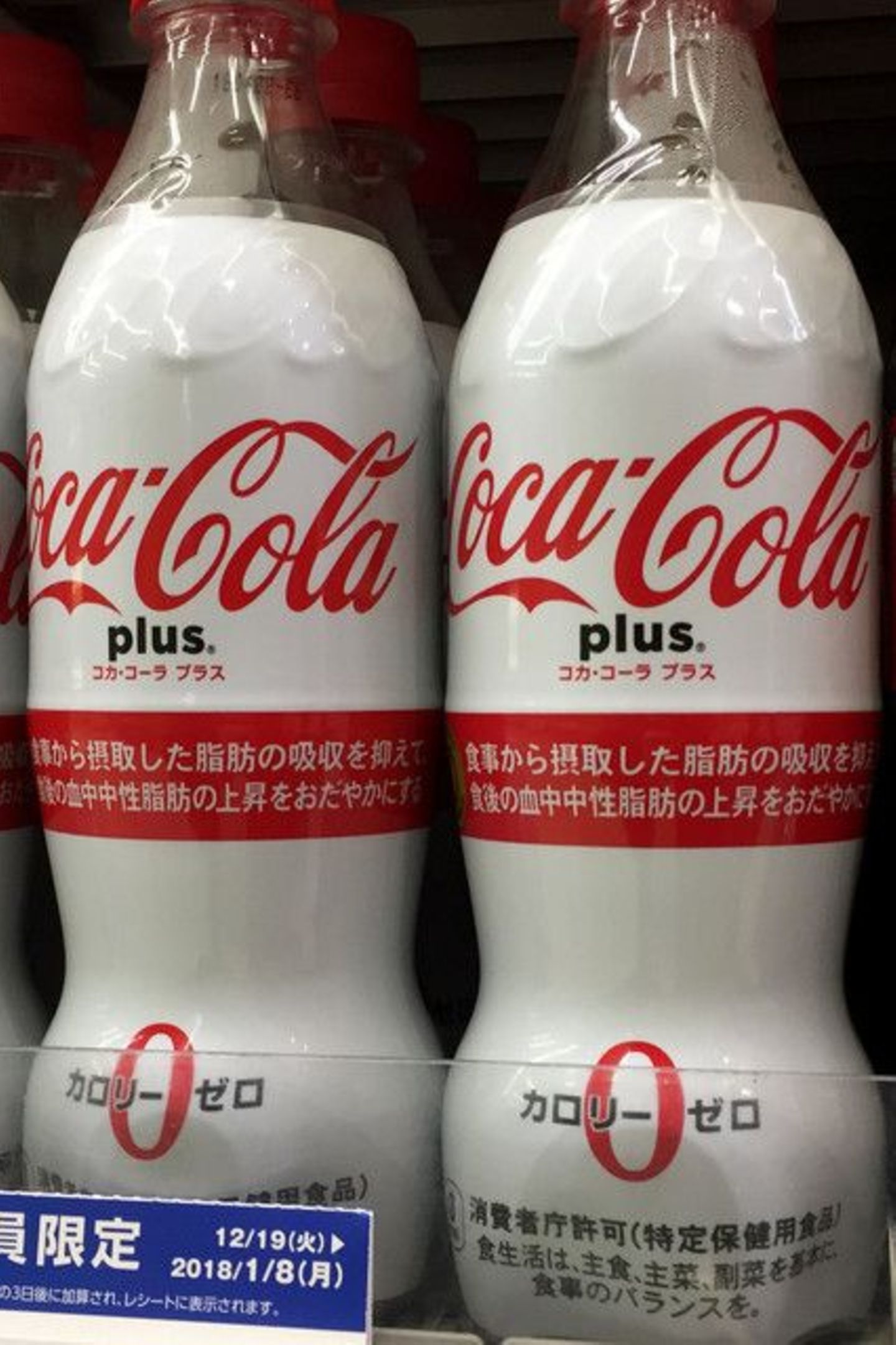 Bequem coca-cola-spender mit unterschiedlichen Kapazitäten