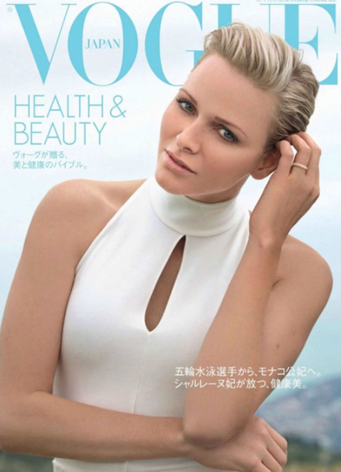 2013: Fürstin Charlène von Monaco ließ sich im Jahr 2013 für die japanische Vogue ablichten. 