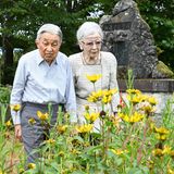 Konichiwa: Kaiser Akihito, Kaiserin Michiko